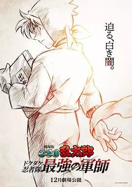 小明福利
